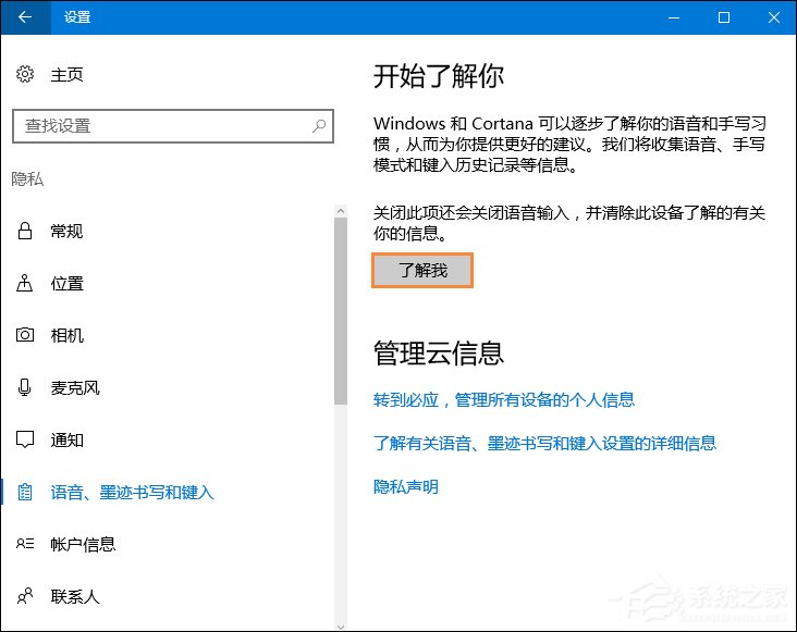 Office軟件打開速度慢怎么處理？Word打開很慢如何解決？