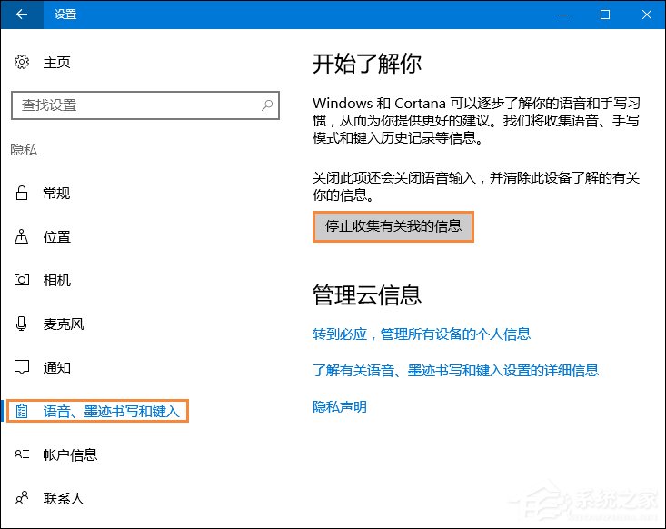 Office軟件打開速度慢怎么處理？Word打開很慢如何解決？