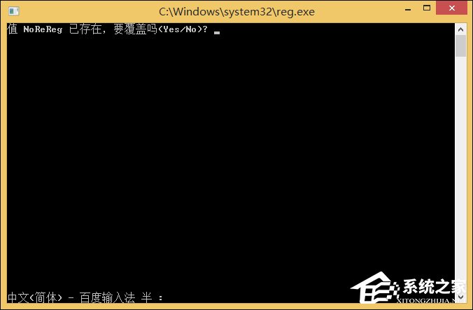 Win8系統(tǒng)Word文檔對話框打開時命令無法執(zhí)行怎么處理？