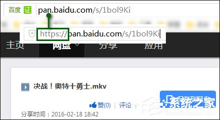 百度云下載速度慢怎么破解？百度網(wǎng)盤下載限速解除方法