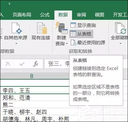 表格數(shù)據(jù)整理很麻煩？Excel篩選數(shù)據(jù)超精準