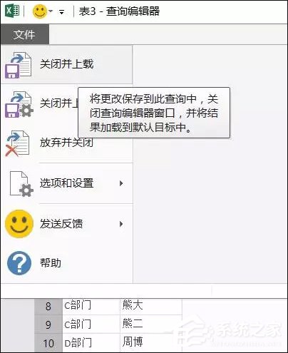 表格數(shù)據(jù)整理很麻煩？Excel篩選數(shù)據(jù)超精準