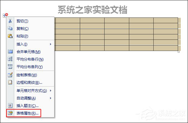Word表格跨頁斷行如何排版?Word表格換頁脫節怎么辦?