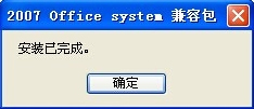 PPTX格式文件怎么打開？