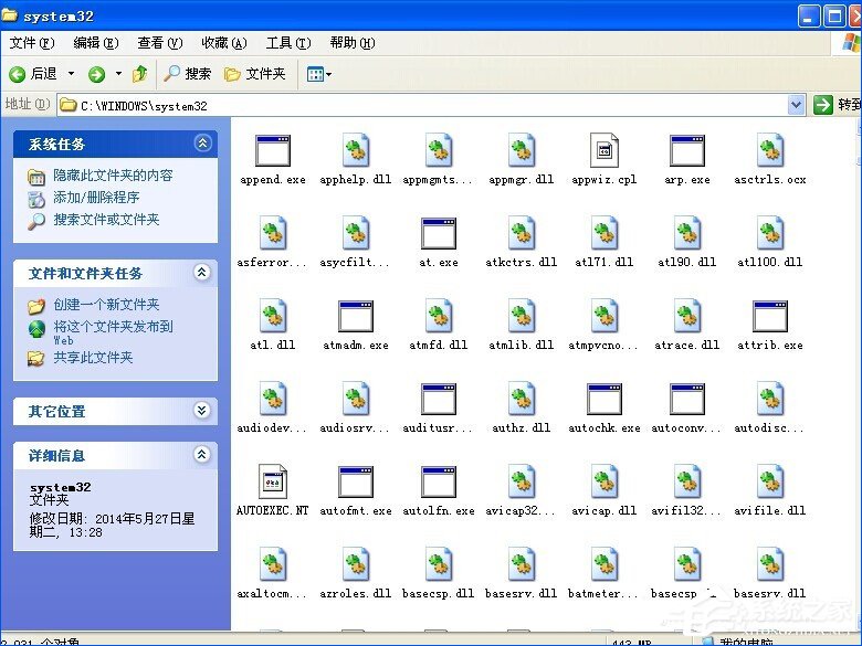 Word文檔插入文件提示“創建Word對象出錯誤”怎么應對？