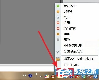 QQexternal.exe是什么進(jìn)程?QQexternal.exe進(jìn)程可以刪除嗎?