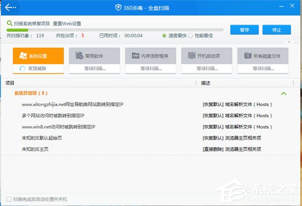 QQ自動(dòng)關(guān)閉怎么回事?解決QQ自動(dòng)關(guān)閉的方法