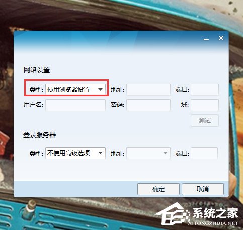 QQ自動(dòng)關(guān)閉怎么回事?解決QQ自動(dòng)關(guān)閉的方法