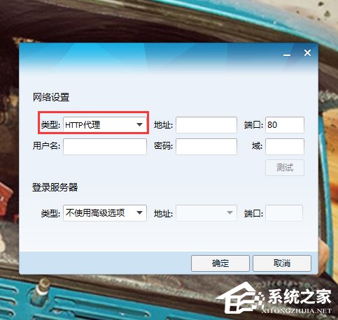 QQ自動(dòng)關(guān)閉怎么回事?解決QQ自動(dòng)關(guān)閉的方法