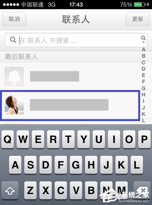 新浪微博怎么發私信?