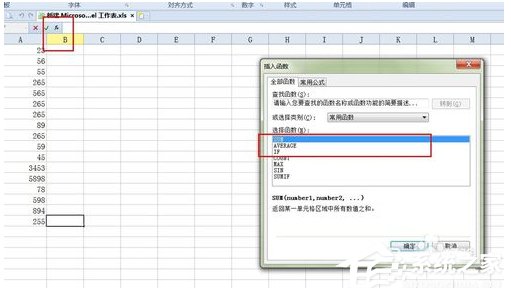 Excel中怎樣求平均值？Excel中求平均值的方法
