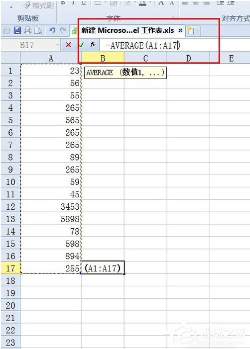 Excel中怎樣求平均值？Excel中求平均值的方法