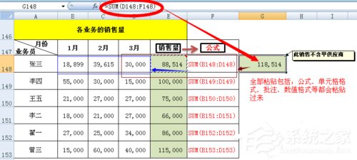 選擇性粘貼在Excel中如何使用？Excel中選擇性粘貼使用方法