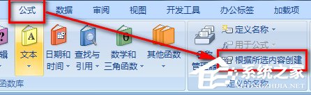 如何使用Excel做二級下拉菜單?