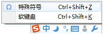 Word中攝氏度符號怎么打出來?