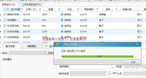 淘寶助理怎么用？淘寶助理怎么上傳數據包？