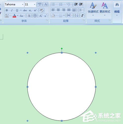 使用Word制作公章的詳細(xì)方法