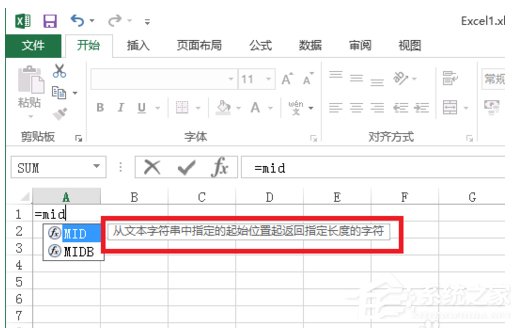 Excel中如何使用Mid函數?
