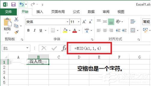 Excel中如何使用Mid函數?
