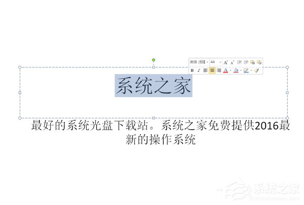 PPT超鏈接怎么做？