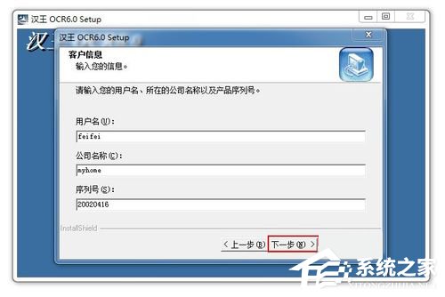 掃描文件轉(zhuǎn)換成Word文檔的方法