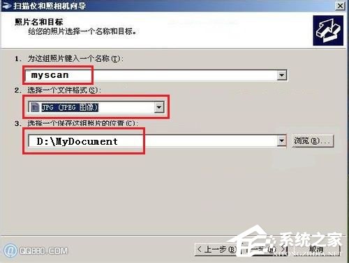 掃描文件轉(zhuǎn)換成Word文檔的方法