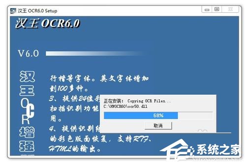 掃描文件轉(zhuǎn)換成Word文檔的方法