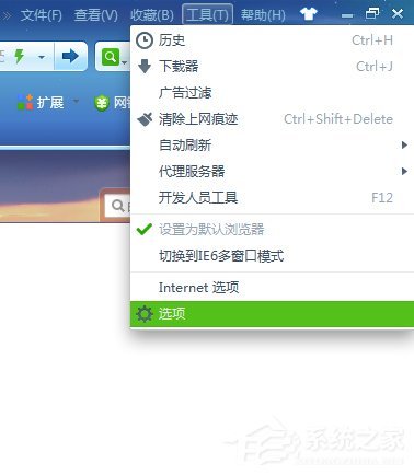 百度網(wǎng)盤怎么用迅雷下載?