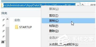 如何解決Win10找不到word2016自動保存文件的問題?
