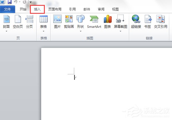 Word箭頭怎么打?怎么在Word文檔里面輸入箭頭符號(hào)?