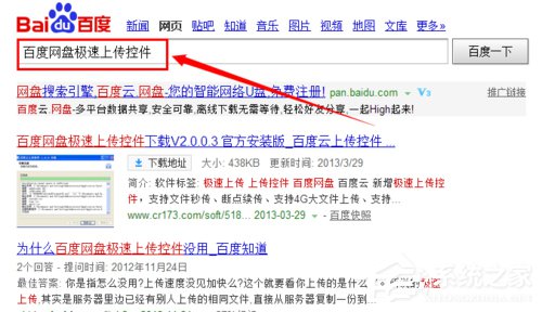 上傳速度慢怎么辦？百度網(wǎng)盤上傳速度慢怎么解決？