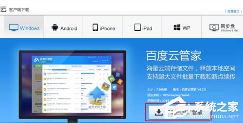 上傳速度慢怎么辦？百度網(wǎng)盤上傳速度慢怎么解決？