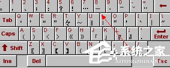 Word文檔破折號怎么打?