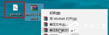 如何解決Win10玩魔獸爭霸無法創建地圖的問題?