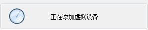 Win7系統daemon tools怎么用？Win7系統daemon tools使用方法