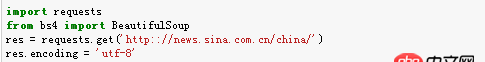 python爬蟲時(shí)，抓取網(wǎng)頁遇到的問題？