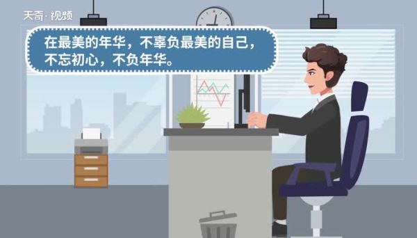 早上發(fā)朋友圈的句子 早上發(fā)朋友圈的句子簡(jiǎn)短