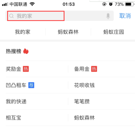 支付寶推出的月圓贏錦鯉抽獎活動怎么玩？