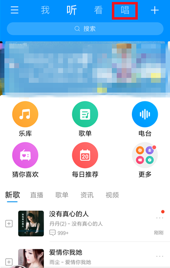 在酷狗音樂中如何參加合唱?參加合唱的方法分享