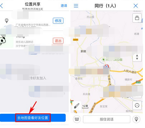 騰訊地圖APP怎么共享好友位置?好友位置共享方法說明