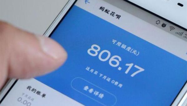 花唄怎么退訂 花唄怎么關(guān)閉