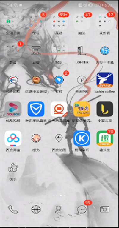 手機(jī)優(yōu)酷如何調(diào)滿屏？手機(jī)優(yōu)酷調(diào)滿屏方法詳解