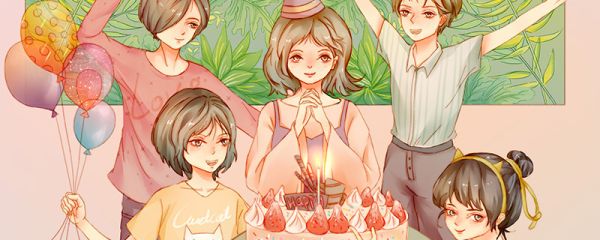 生日低調(diào)發(fā)朋友圈 生日低調(diào)發(fā)朋友圈的句子