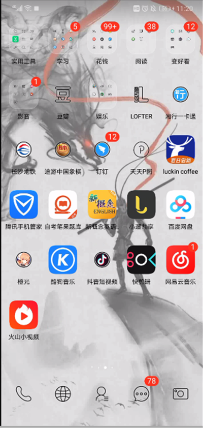 抖音中怎么拍半屏?抖音拍半屏圖文步驟一覽