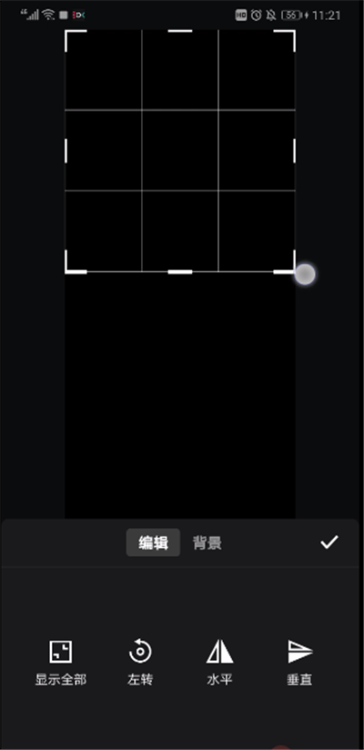 抖音中怎么拍半屏?抖音拍半屏圖文步驟一覽