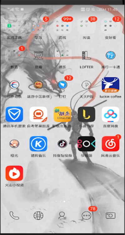 抖音管理員怎么踢人？抖音管理員踢人步驟一覽