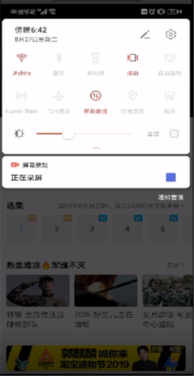 手機優酷怎么截圖?截圖及保存方法分享