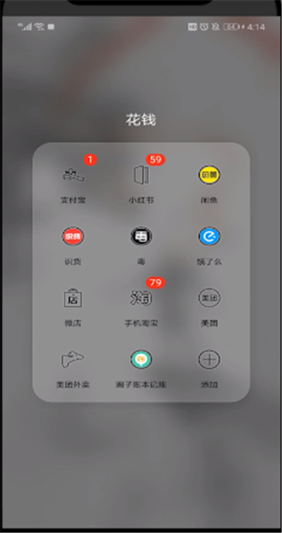 美團津貼余額怎么用?美團津貼余額使用方法解析