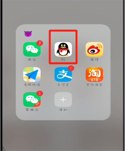 qq怎么展示輸入狀態(tài)?qq展示輸入狀態(tài)操作步驟分享