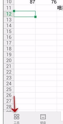WPS Office APP數據透視表功能怎么使用？使用數據透視表功能的方法講解